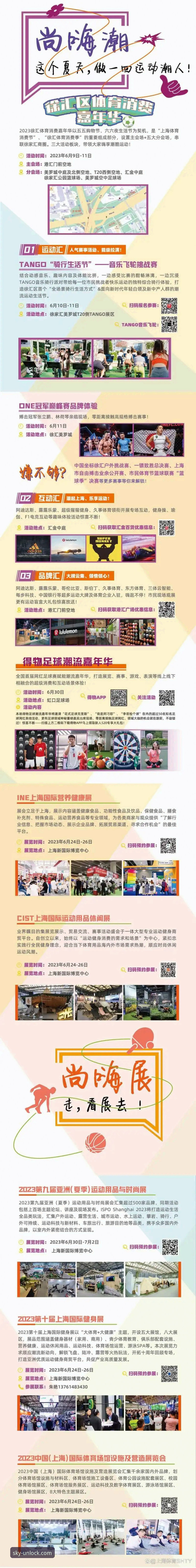 云开官网便捷体验官方下载 云开体育平台便捷体验与官方下载完整指南