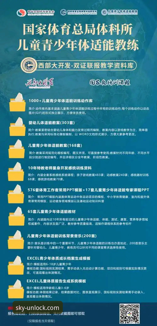 云开体育平台官网注册入口最新版下载与使用全教程