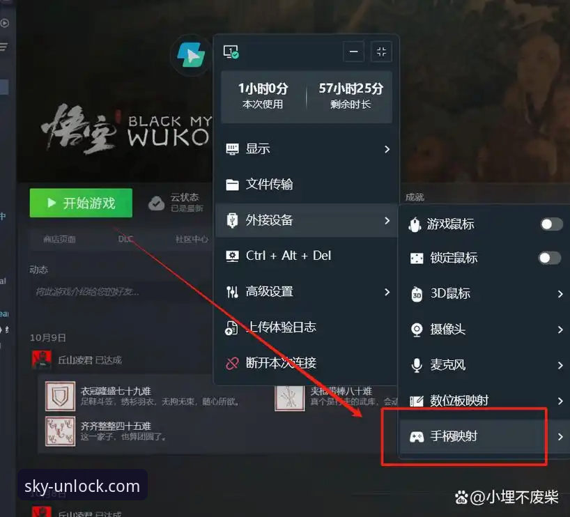 云开官网手机版 vs 电脑版：哪个才是你的效率之选？官方指定平台使用技巧全解析
