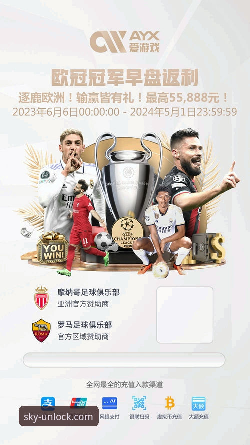 云开体育平台深度评测：从下载到实战的全方位体验报告