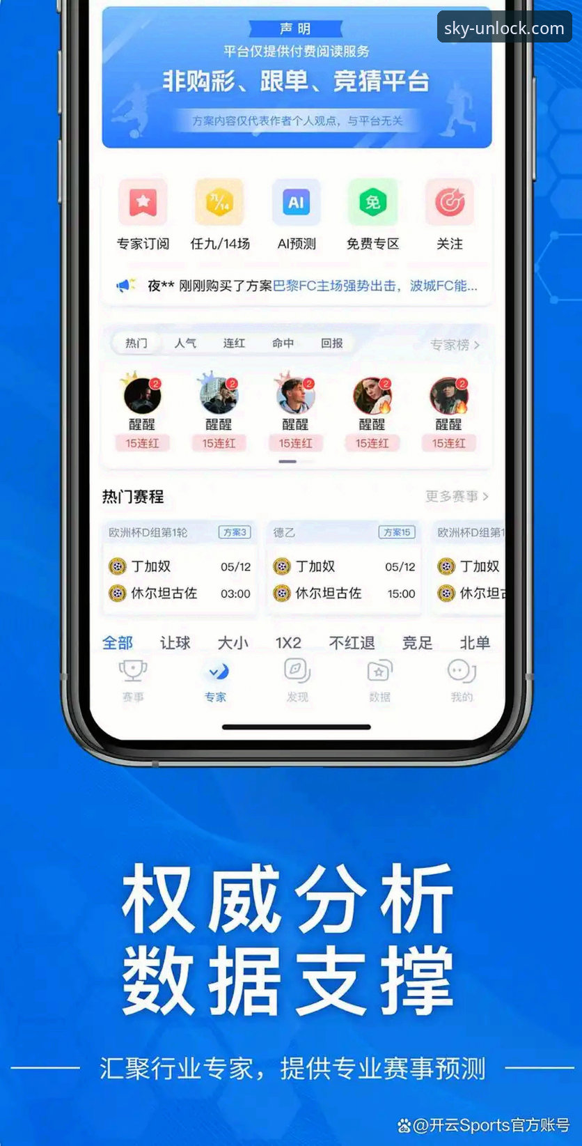 云开官网是正规平台吗 云开体育平台vs同行对比:正规性、功能与体验全面分析
