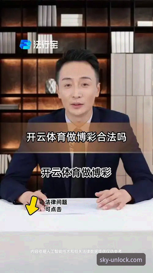 云开体育平台最新动态：掌握官网稳定服务使用技巧，畅享流畅体验