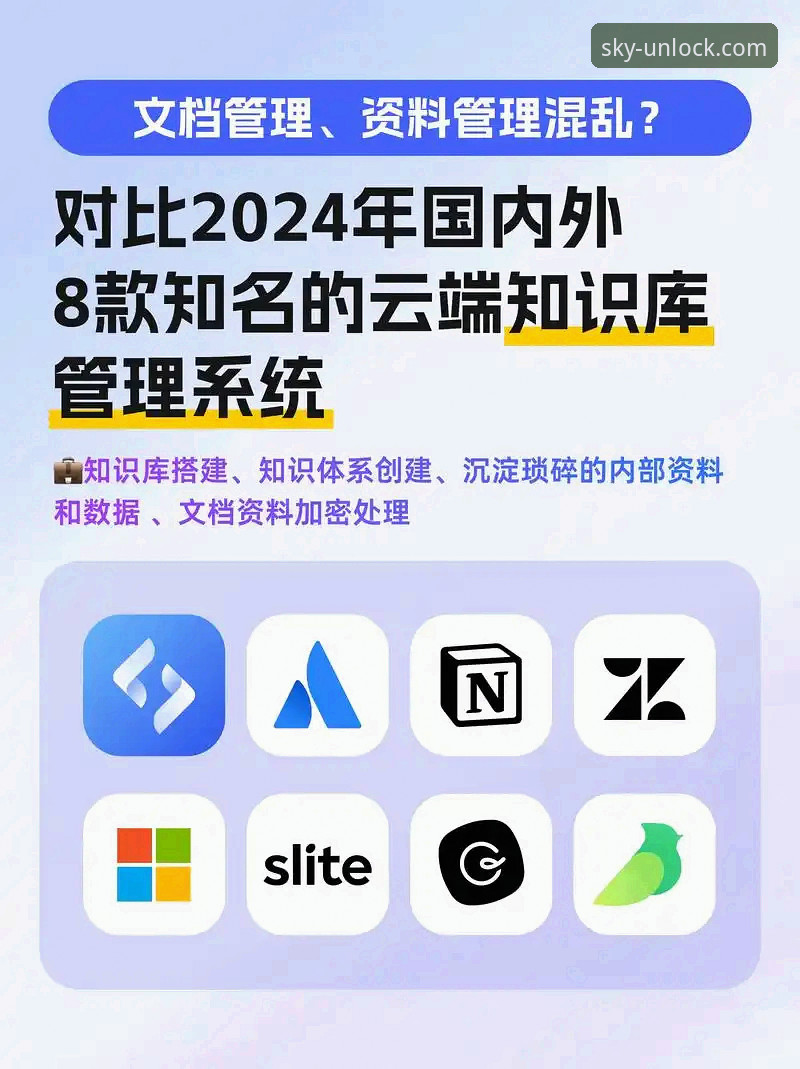 云开官网电脑版下载指南：官方渠道VS第三方网站，哪个更安全可靠？