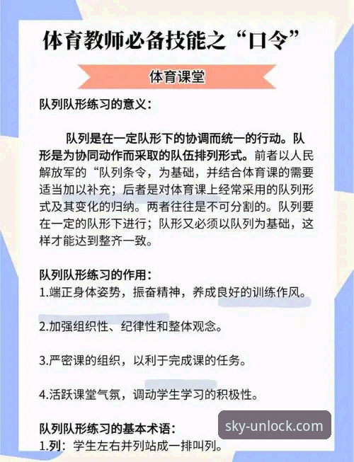 云开官网使用问题 云开体育平台实用指南:破解官网使用问题的五大必备技巧