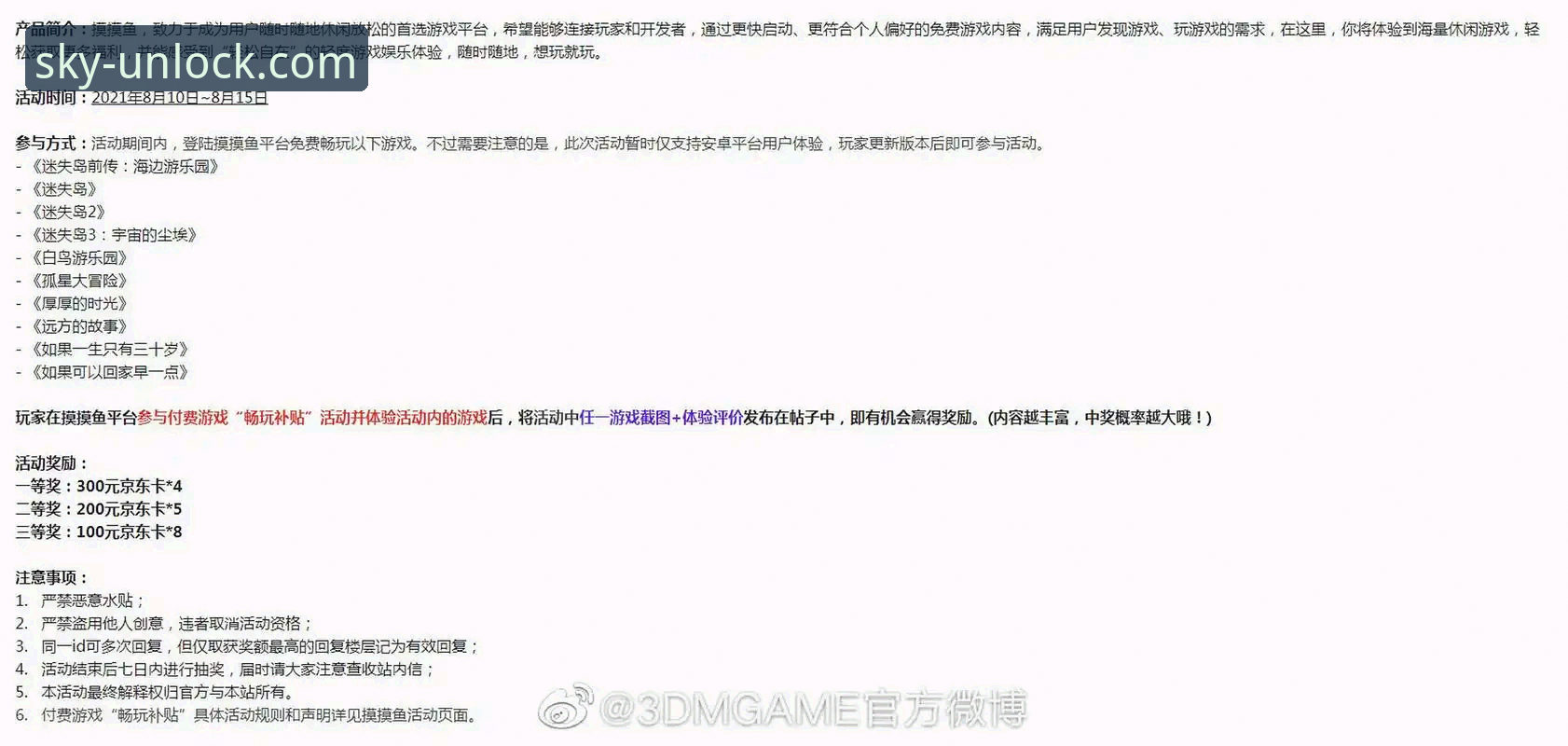云开官网官方指定平台 云开体育平台与同类平台对比:为何官方指定入口成为用户首选?