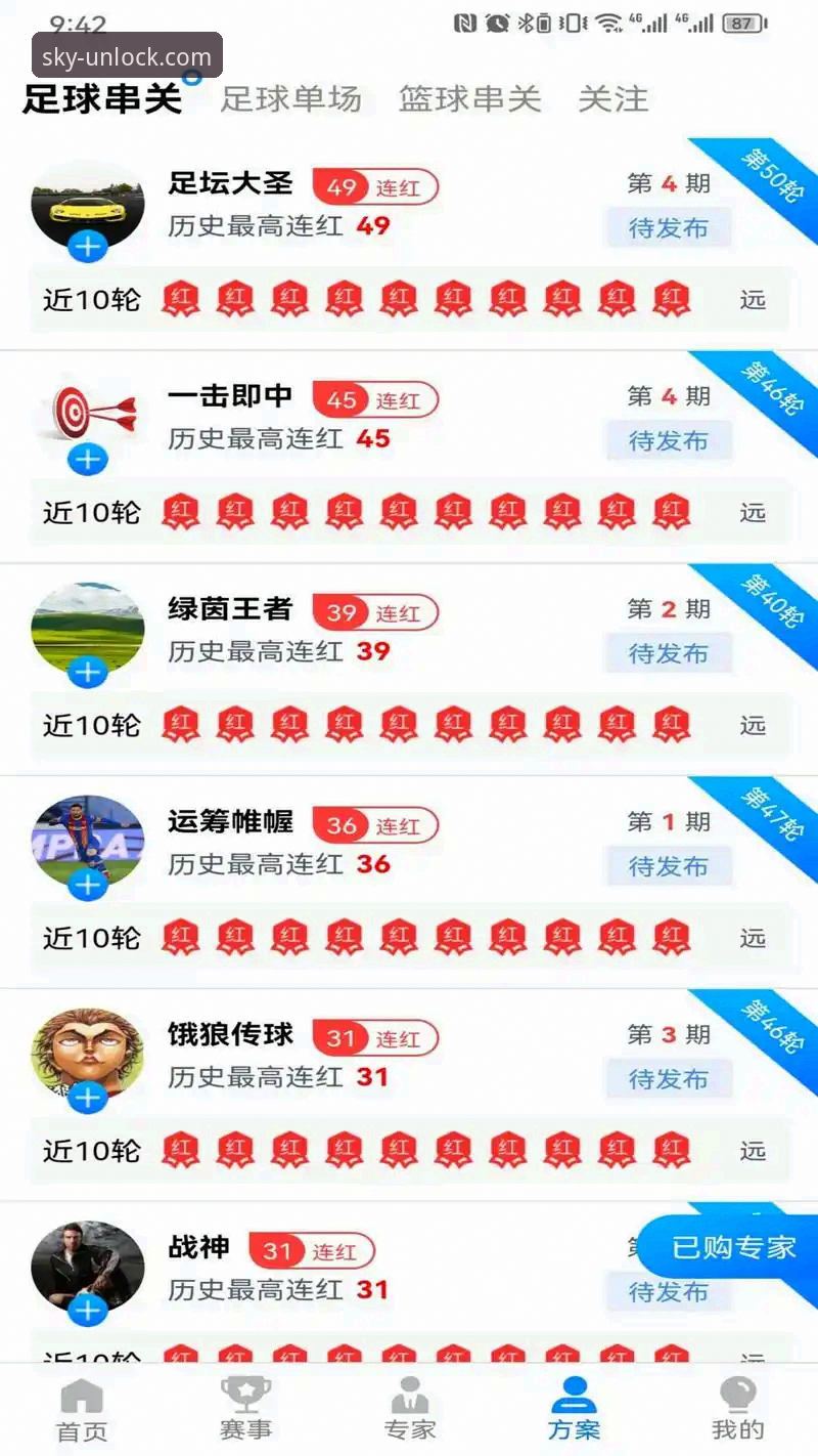 云开官网稳定服务 云开体育平台稳定服务实用指南:从下载到体验的完整攻略