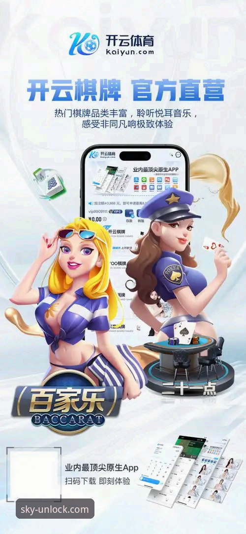 资深技术评测员分享：云开官网安卓版国内下载与使用全攻略